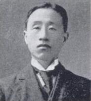 A picture of Jang In-hwan, assassin of Durham Stevens, taken while the subject was living in the United States. 1907